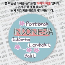 인도네시아마그넷 / CITY TOUR - FLOWER