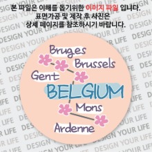 벨기에마그넷 / CITY TOUR - FLOWER