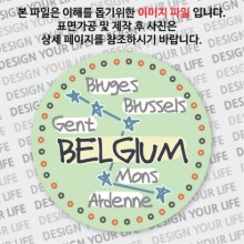 벨기에마그넷 / CITY TOUR - ENTIQUE