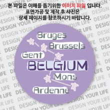 벨기에마그넷 / CITY TOUR - SIMPLE