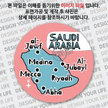 사우디아라비아마그넷 / 원형지도 - HOT