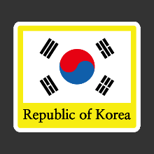 대한민국 국기 + 명칭