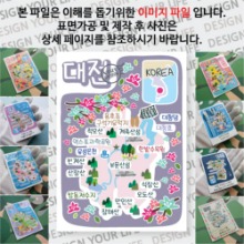 대전 마그넷 Thin 꽃대궐 자석 마그네틱 굿즈 기념품 제작