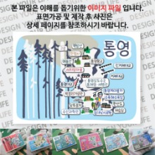 통영 마그넷 기념품 Thin Forest 자석 마그네틱 굿즈 제작