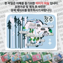 청주 마그넷 기념품 Thin Forest 자석 마그네틱 굿즈 제작