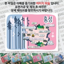 홍성 마그넷 기념품 Thin Forest 자석 마그네틱 굿즈 제작