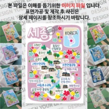 세종 마그넷 기념품 Thin 꽃대궐 자석 마그네틱 굿즈 제작