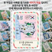 홍성 마그넷 기념품 Thin 빈티지 엽서 문구제작형 자석 마그네틱 굿즈 제작