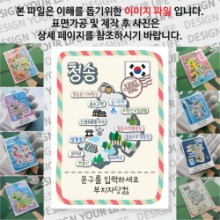 청송 마그넷 기념품 Thin 빈티지 엽서 문구제작형 자석 마그네틱 굿즈 제작