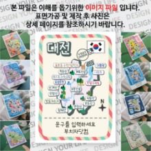 대전 마그넷 Thin 빈티지 엽서 문구제작형 자석 마그네틱 굿즈 기념품 제작