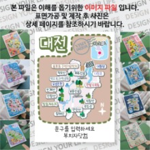 대전 마그넷 Thin 도트라인 문구제작형 자석 마그네틱 굿즈 기념품 제작