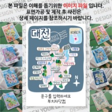 대전 마그넷 Thin 슬로건 문구제작형 자석 마그네틱 굿즈 기념품 제작