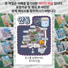 안동 마그넷 기념품 Thin 도트라인 문구제작형 자석 마그네틱 굿즈 제작