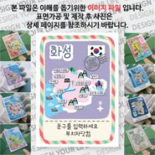 화성 마그넷 기념품 Thin 빈티지 엽서 문구제작형 자석 마그네틱 굿즈 제작