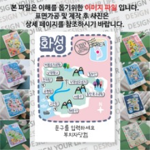 화성 마그넷 기념품 Thin 도트라인 문구제작형 자석 마그네틱 굿즈 제작
