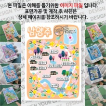 남양주 마그넷 기념품 Thin 꽃대궐 자석 마그네틱 굿즈  제작