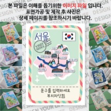 서울 마그넷 기념품 Thin 빈티지 엽서 문구제작형 자석 마그네틱 굿즈 제작