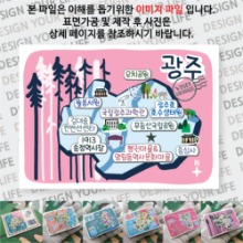 전라도광주 마그넷 기념품 Thin Forest 자석 마그네틱 굿즈 제작