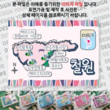 안성 마그네틱 냉장고 자석 마그넷 랩핑 축제 기념품 굿즈 제작