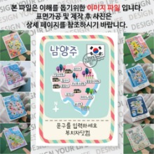 남양주 마그넷 기념품 Thin 빈티지 엽서 문구제작형 자석 마그네틱 굿즈 제작