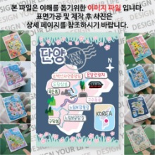 단양 마그넷 기념품 랩핑 벨라 자석 마그네틱 굿즈 제작