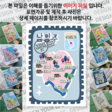 남양주 마그넷 기념품 랩핑 빈티지우표 자석 마그네틱 굿즈 제작
