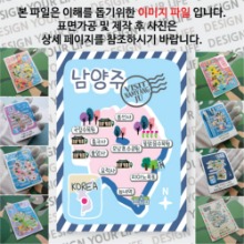 남양주 마그넷 기념품 랩핑 Modern 자석 마그네틱 굿즈 제작