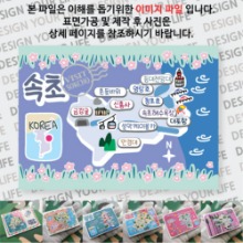 속초 마그넷 기념품 랩핑 벨라 자석 마그네틱 굿즈  제작