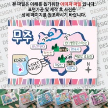 무주 마그넷 기념품 랩핑 축제 자석 마그네틱 굿즈  제작