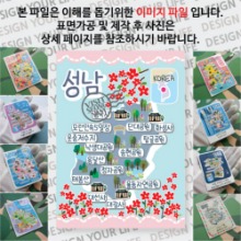 성남 마그넷 기념품 랩핑 꽃이 좋아요 자석 마그네틱 굿즈 제작