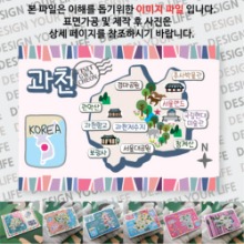 과천 마그넷 기념품 랩핑 축제 자석 마그네틱 굿즈  제작