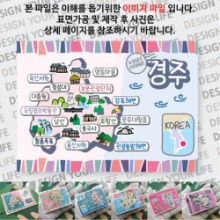 경주 마그넷 기념품 랩핑 축제 자석 마그네틱 굿즈  제작