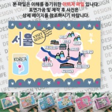 서울 마그넷 기념품 랩핑 마을잔치 자석 마그네틱 굿즈  제작