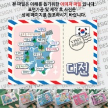 대전 마그넷 기념품 랩핑 트윙클 자석 마그네틱 굿즈  제작
