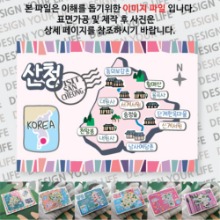 산청 마그넷 기념품 랩핑 축제 자석 마그네틱 굿즈  제작