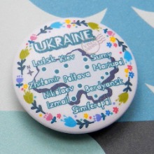 우크라이나마그넷 / 원형지도 - 좋은날