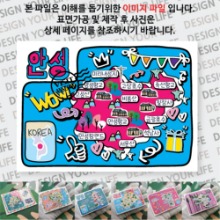 안성 마그네틱 냉장고 자석 마그넷 랩핑 팝아트 기념품 굿즈 제작