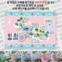 영월 마그네틱 냉장고 자석 마그넷 랩핑 마을잔치 기념품 굿즈 제작