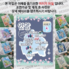 안양 마그네틱 냉장고 자석 마그넷 랩핑 벨라 기념품 굿즈 제작