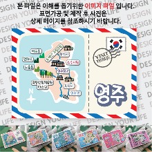 영주 마그네틱 냉장고 자석 마그넷 랩핑 트윙클 기념품 굿즈 제작
