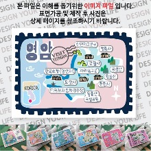 영암 마그네틱 냉장고 자석 마그넷 랩핑 빈티지우표 기념품 굿즈 제작