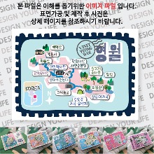 영월 마그네틱 냉장고 자석 마그넷 랩핑 빈티지우표 기념품 굿즈 제작