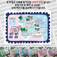 양양 마그네틱 냉장고 자석 마그넷 랩핑 빈티지우표 기념품 굿즈 제작