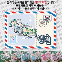 영월 마그네틱 냉장고 자석 마그넷 랩핑 트윙클 기념품 굿즈 제작