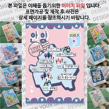 안양 마그네틱 냉장고 자석 마그넷 랩핑 마을잔치 기념품 굿즈 제작