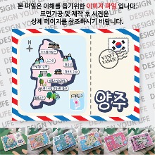 양주 마그네틱 냉장고 자석 마그넷 랩핑 트윙클 기념품 굿즈 제작
