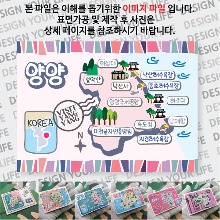 양양 마그네틱 냉장고 자석 마그넷 랩핑 축제 기념품 굿즈 제작