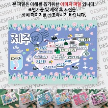 제주 마그네틱 냉장고 자석 마그넷 랩핑 벨라 기념품 굿즈 제작