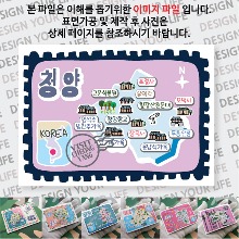 청양 마그네틱 냉장고 자석 마그넷 랩핑 빈티지우표 기념품 굿즈 제작