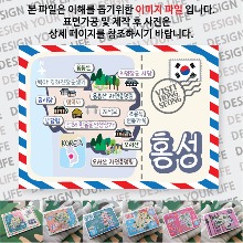 홍성 마그네틱 냉장고 자석 마그넷 랩핑 트윙클 기념품 굿즈 제작